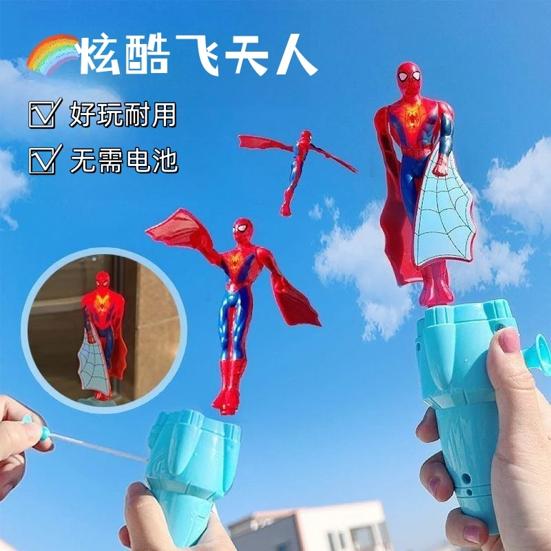 飞天超人拉线玩具快乐美队酷炫炫酷宇宙人卡通陀螺迪加儿童玩具