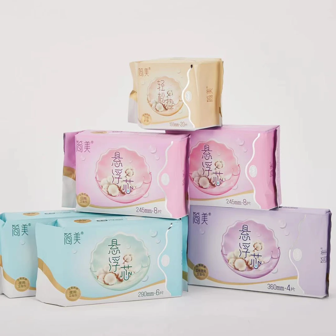 5包日用5包夜用卫生巾日用夜用组合悬浮芯柔软防侧漏运动版姨妈巾