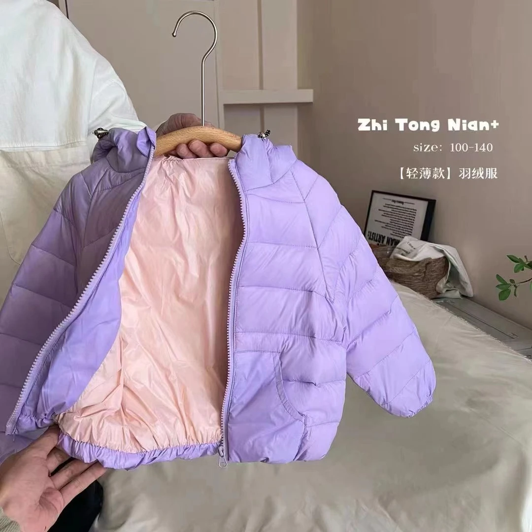 【新疆包邮】新款儿童纯色轻薄羽绒服T203
