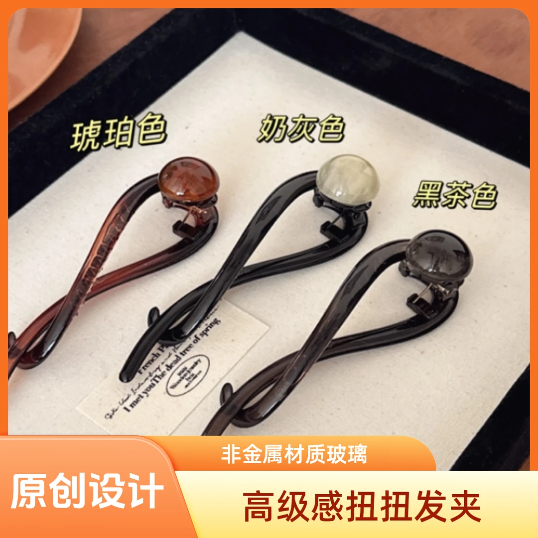 气质大气咖色珍珠一字抓夹女2024新款高级感扭扭发夹后脑勺鲨鱼夹