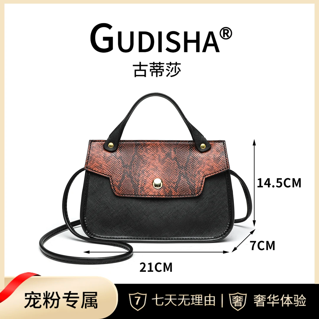 Gudisha 2024-49 十字纹 高级黑 新品联潮流女士钱包