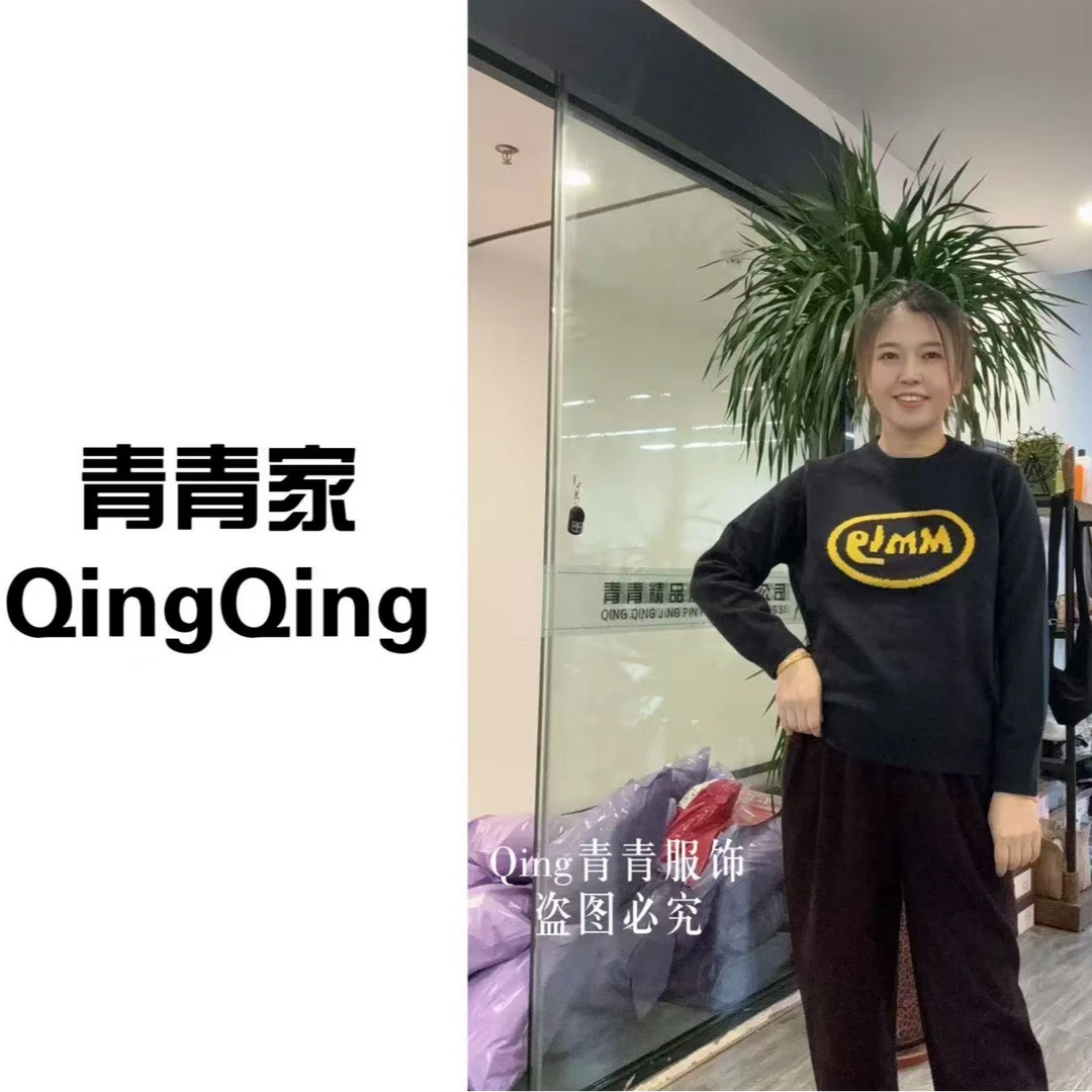 青青家  冬季上新简约韩版百搭字母图案圆领针织上衣-218