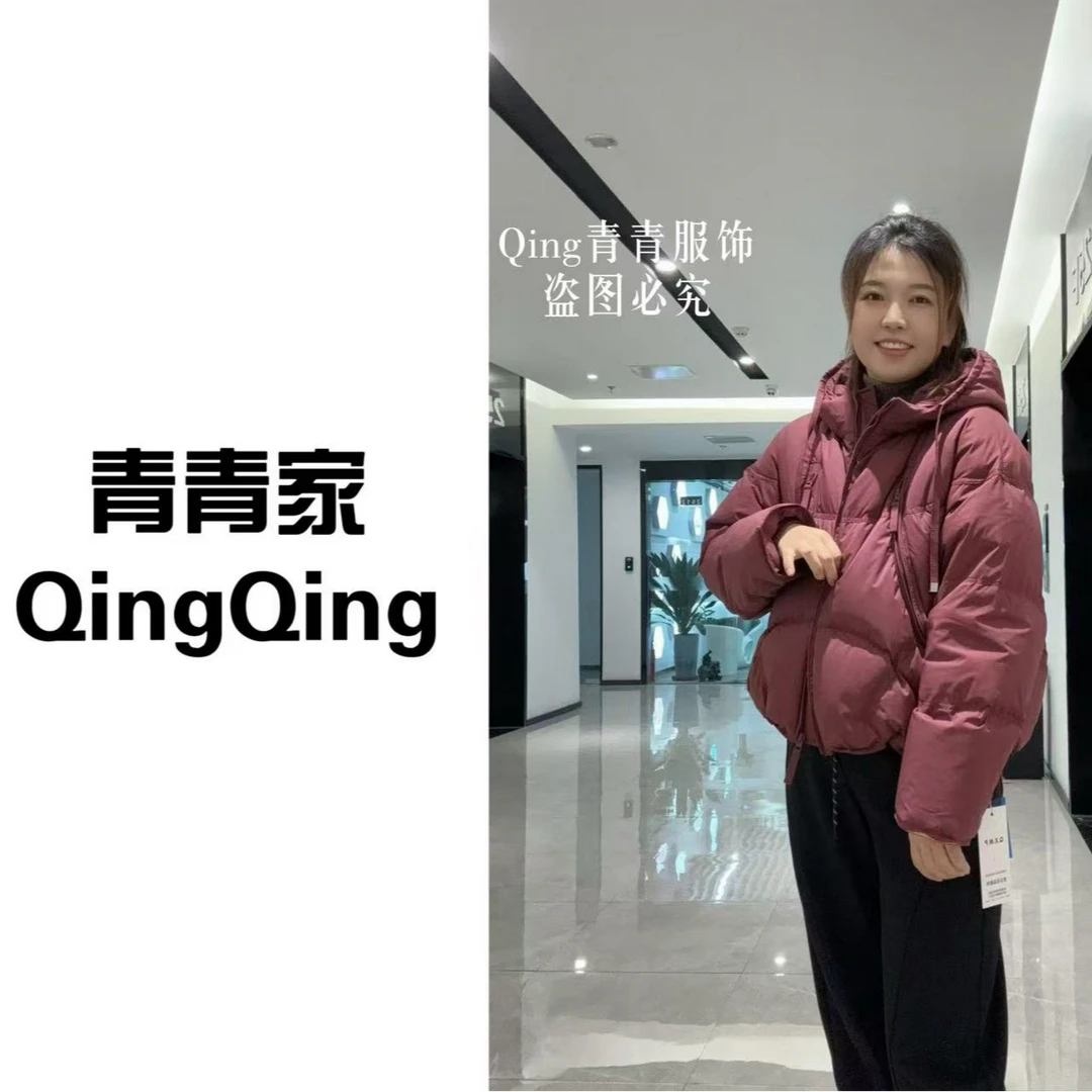 青青家  冬季新款时尚百搭韩版羽绒服连帽面包服-6865