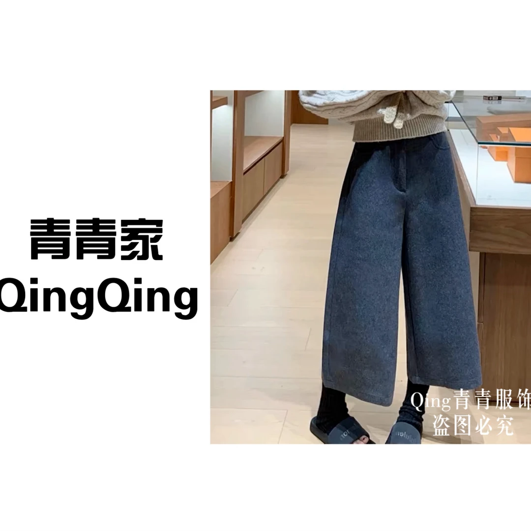 青青家  冬季新款韩系百搭高腰简约八分阔腿裤-0759