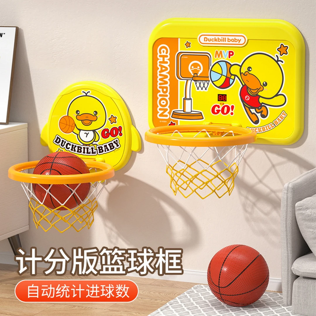 儿童篮球框室内投篮挂式宝宝篮球架1一3岁2婴儿家用球类玩具男孩