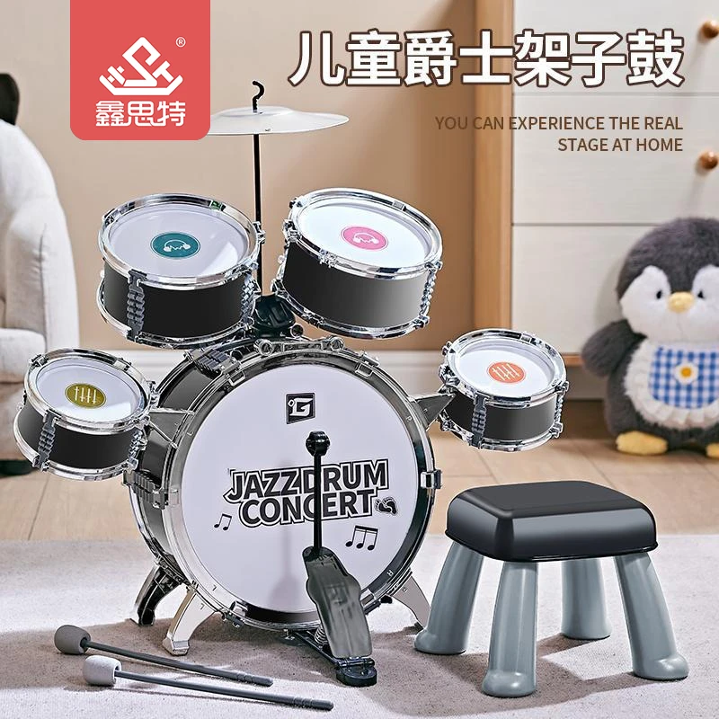 架子鼓儿童玩具家用练习初学者入门宝宝爵士鼓音乐乐器节生日礼物
