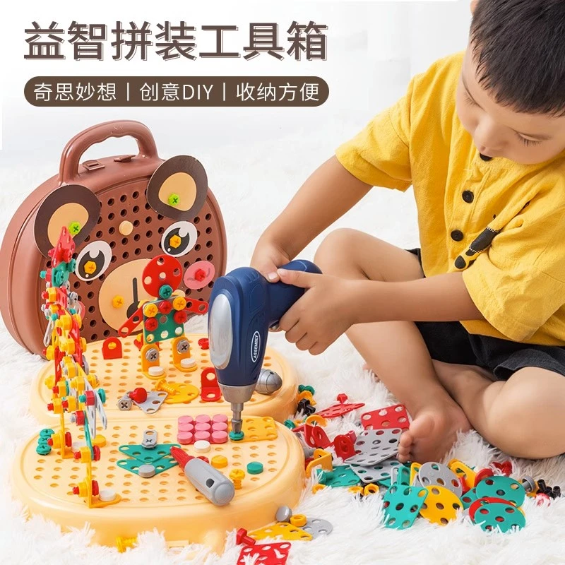 儿童益智思维玩具训练男孩启蒙专注力3-6岁亲子互动拼装创意百变