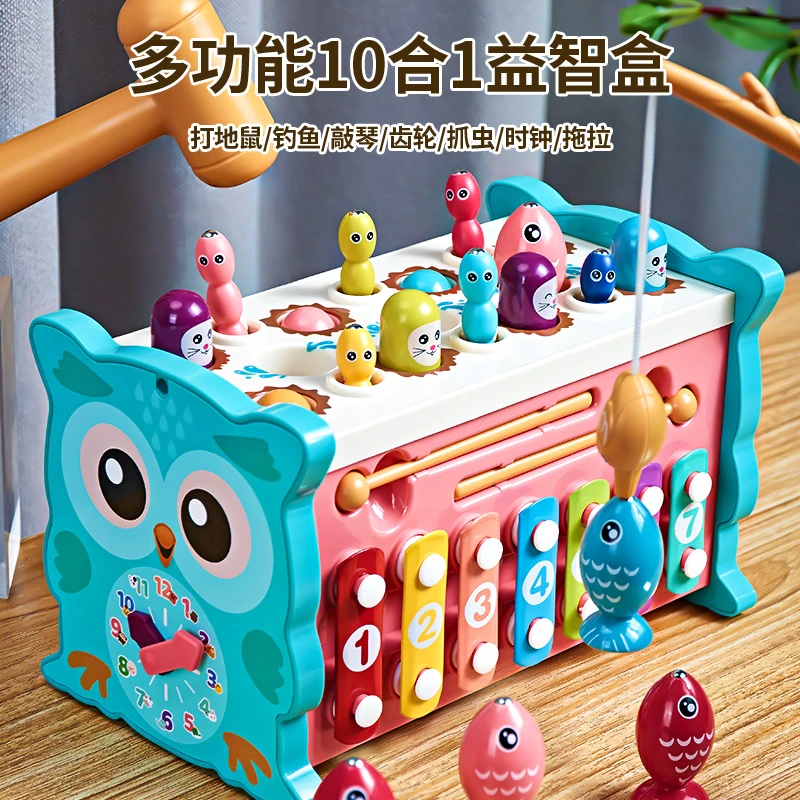 八音手敲琴多功能打地鼠钓鱼儿童益智玩具婴儿宝宝敲击乐器六面体