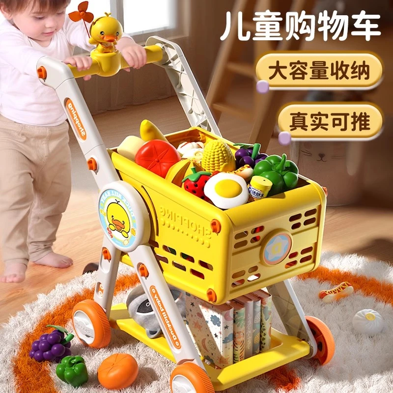 女孩购物车玩具儿童小推车超市大号宝宝男孩小孩过家家水果切切乐