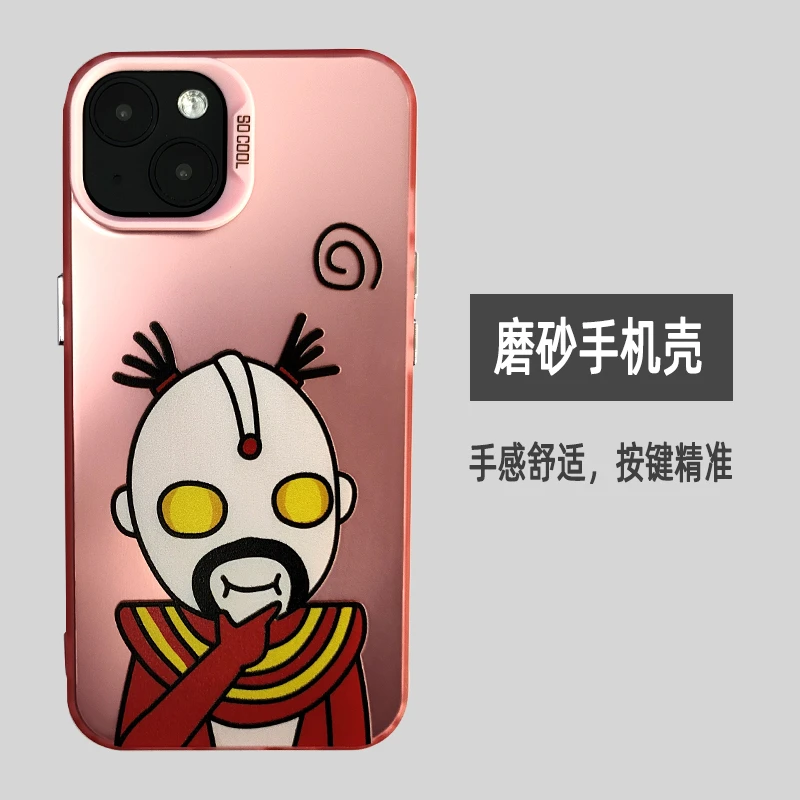艺辰绘适用于苹果15promax磨砂手机壳帅气iPhone14网红12卡通大孔