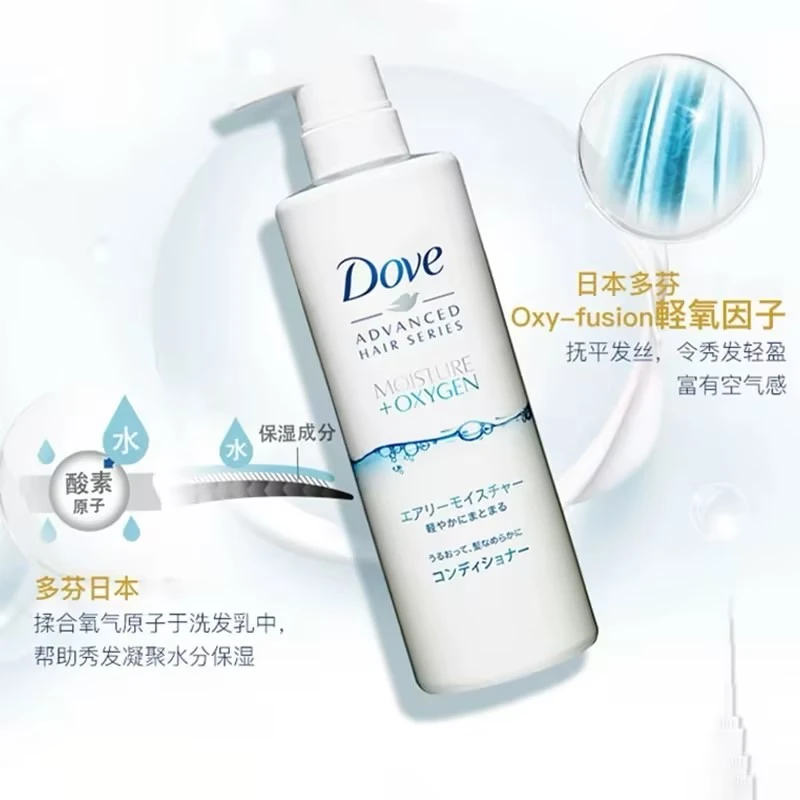 Dove/多芬多芬空气丰盈保湿润发精华素 480g临期品