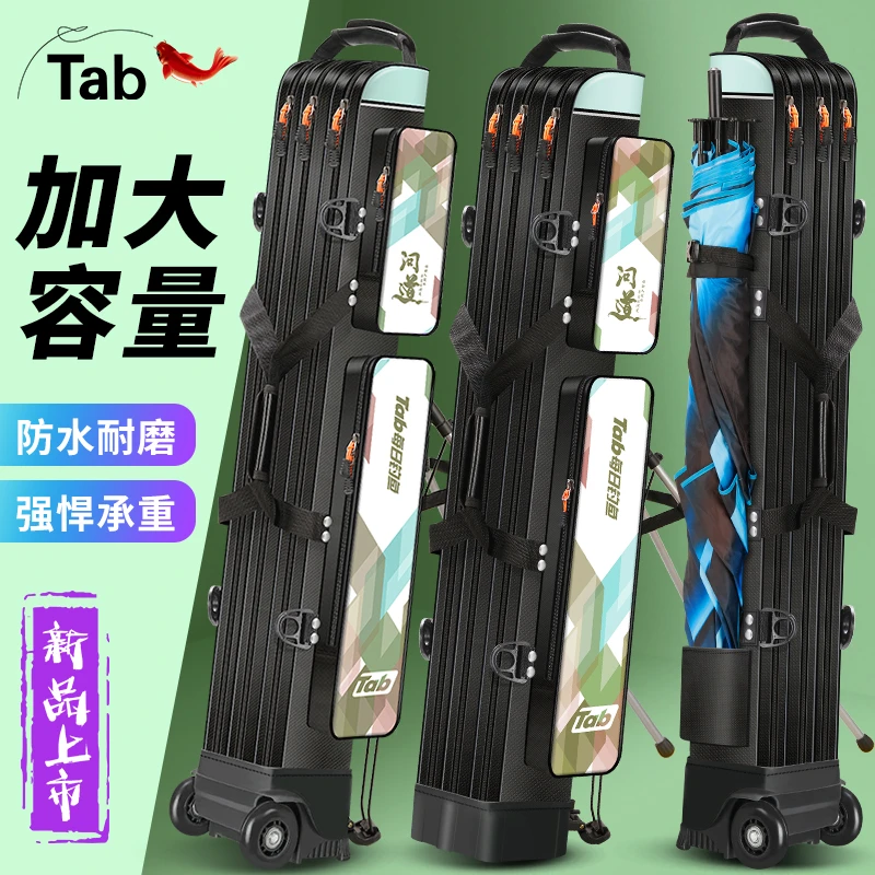 Tab渔具包鱼竿包硬壳伞包鱼包杆包轻便型竿包收纳鱼具包钓鱼包