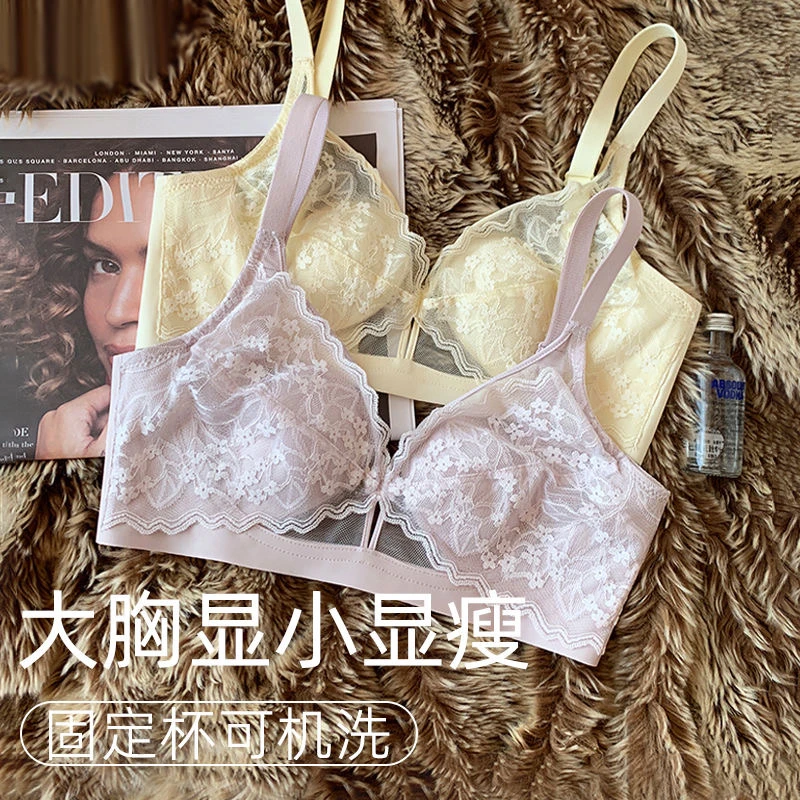 法式蕾丝水晶杯大胸显小内衣女超薄款显瘦无钢圈收副乳兔耳杯文胸
