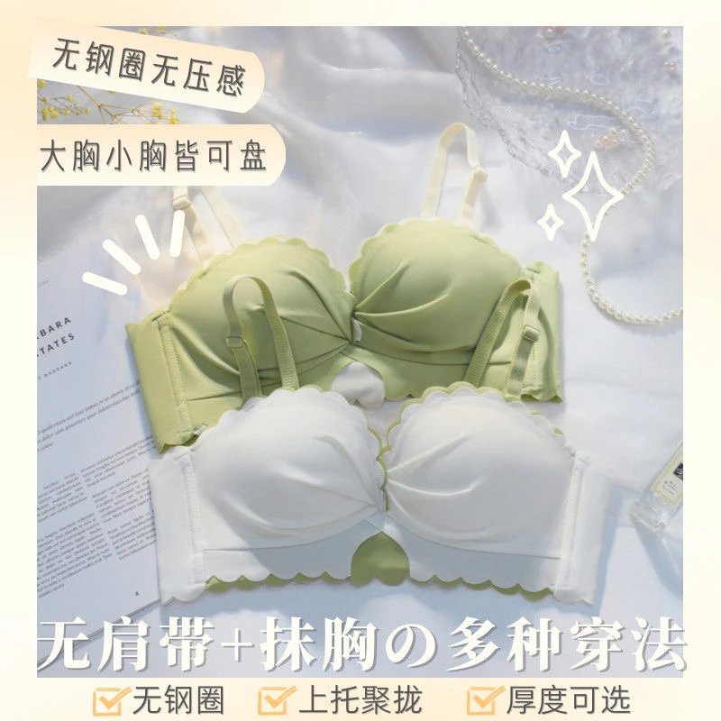 性感无痕无钢圈内衣女小胸聚拢上托调整防下垂透气舒适女士内衣夏