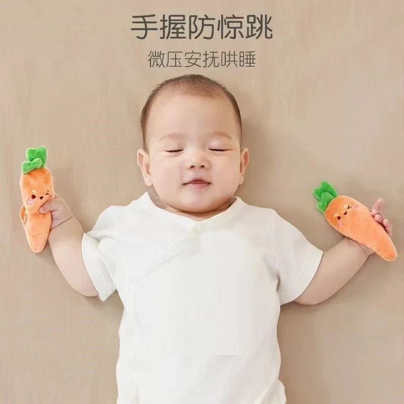 【现货】婴儿防惊跳手握胡萝卜婴儿睡觉神器手握玩具哄睡神器绑带