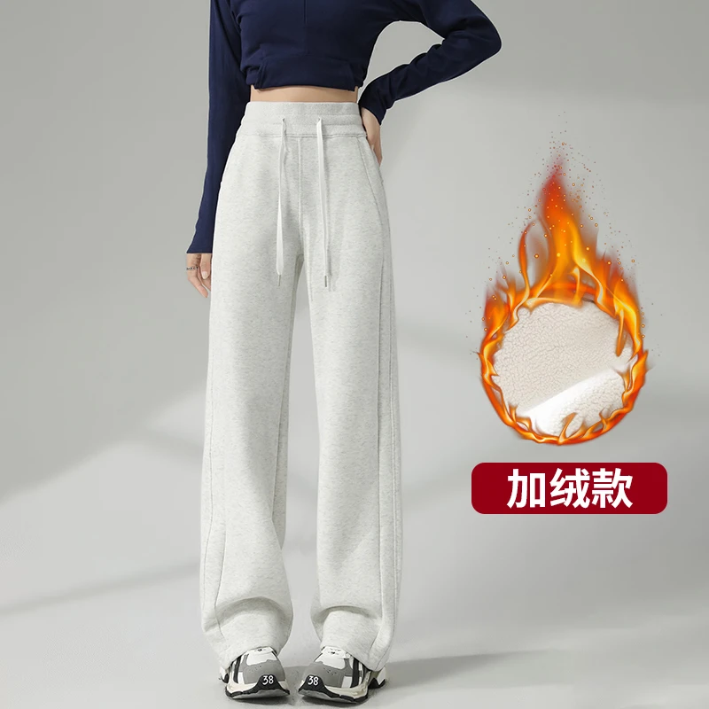 【现货+运险】秋冬加绒加厚休闲裤女保暖阔腿宽松高腰显瘦外穿2405C
