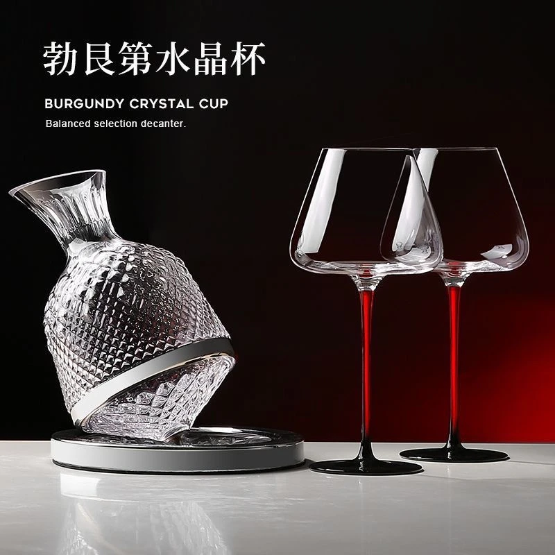 【小扬哥推荐】旋转不倒翁陀螺醒酒器红酒分酒器高档奢华家用水晶