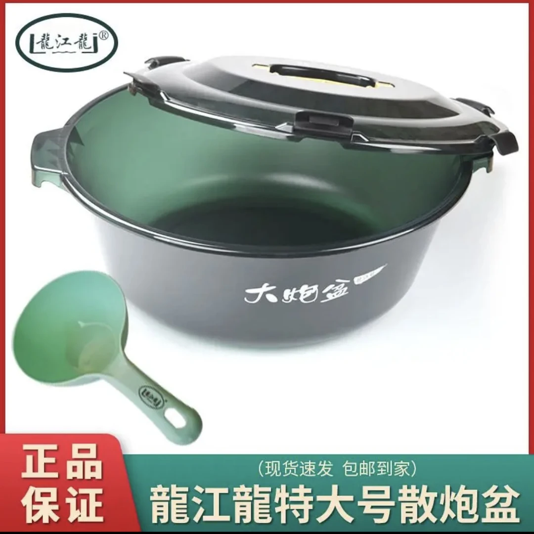 龙江龙超大直径53cm大炮盆特大号饵料盆加大黑坑竞技开饵盆饵料盆