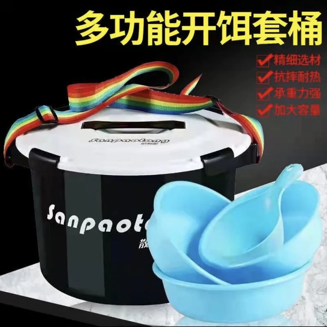 饵料桶加大开饵散炮桶拌饵盆钓鱼饵料桶大容量加厚饵料盆黑坑