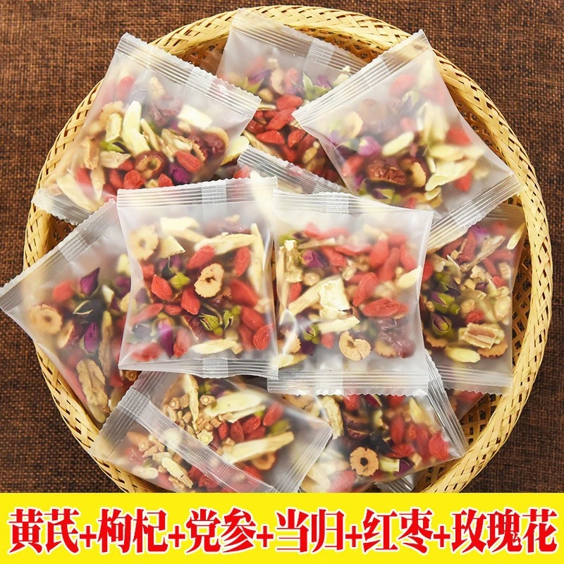 枸杞黄芪党参当归枸杞子红枣玫瑰花茶男女独立包装养生花茶袋泡茶
