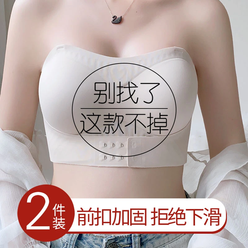 胖MM大码无肩带内衣女加固大胸显小防滑防下垂大胸无肩带内衣