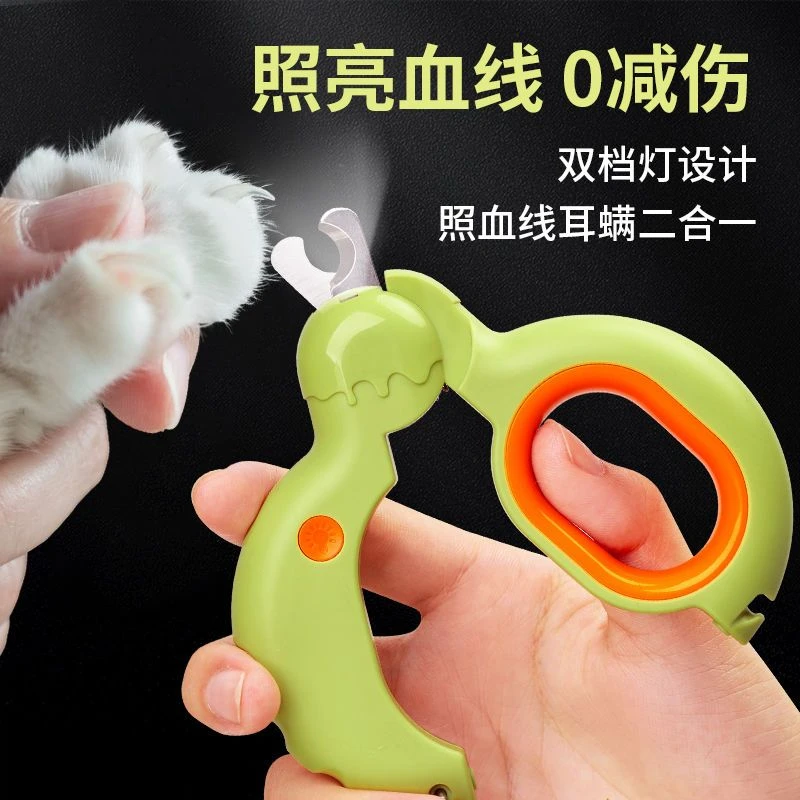 猫咪指甲剪防出血宠物狗狗兔子指甲钳实用猫爪猫剪指甲刀新手专用