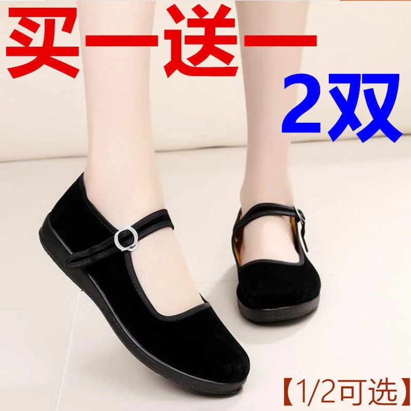 买一送一老北京布鞋女工作鞋女鞋黑色一字带平底鞋妈妈鞋广场舞鞋