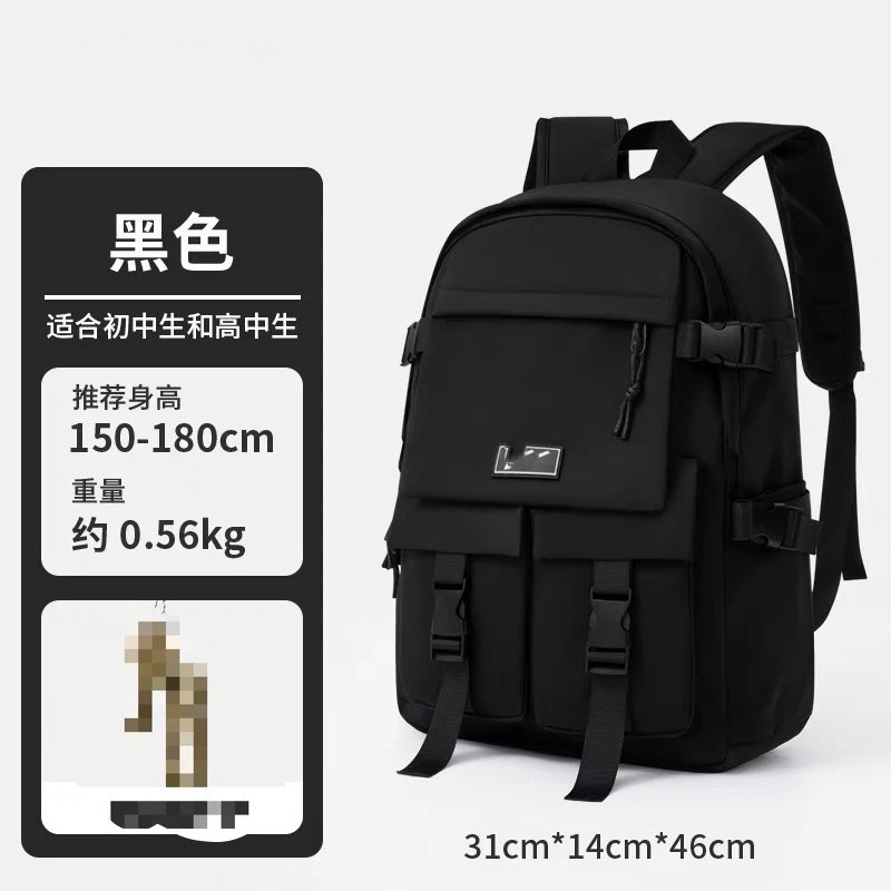正品尾单大容量初中生书包男中学生背包