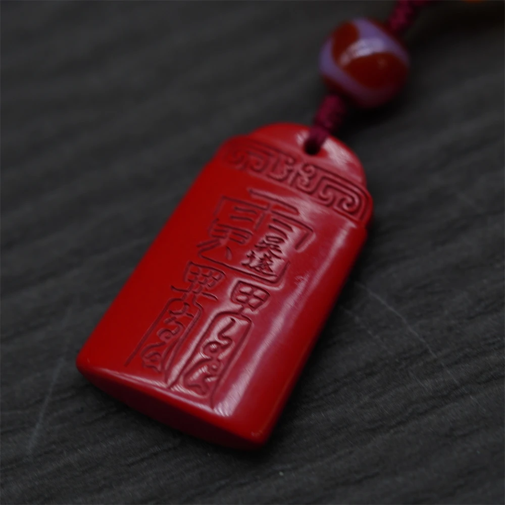 含辰砂工艺品定制款朱砂 太太牌手持（多样性发一）