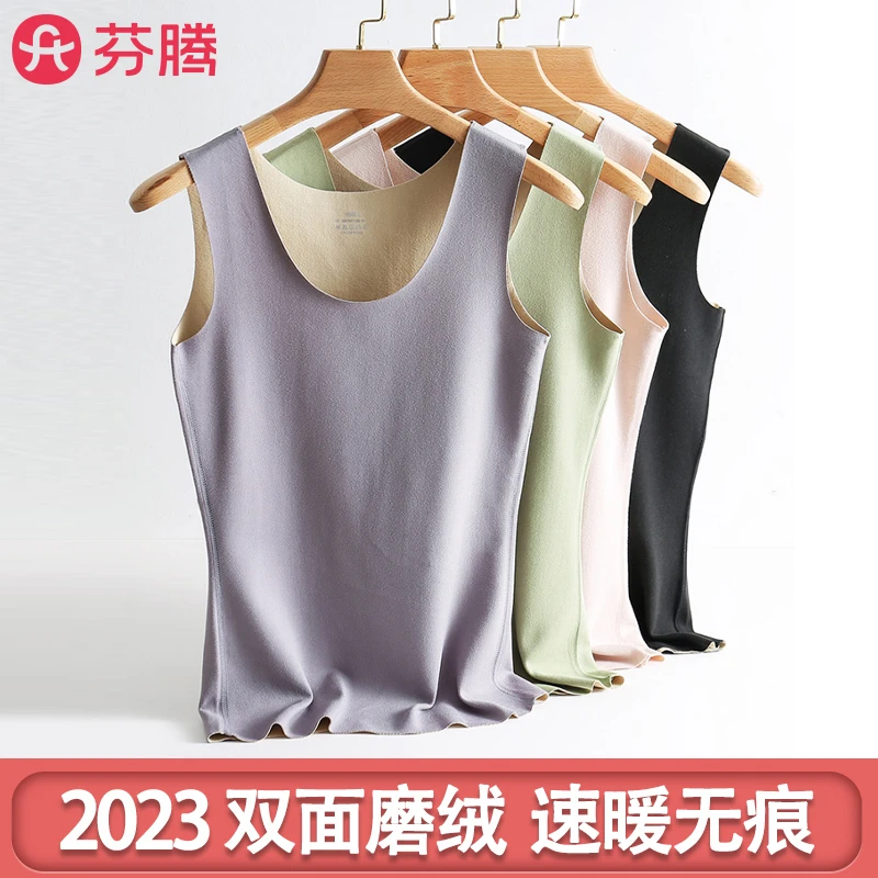 芬腾无痕保暖女士背心女发热内衣春秋薄款单件上衣打底内穿秋冬季