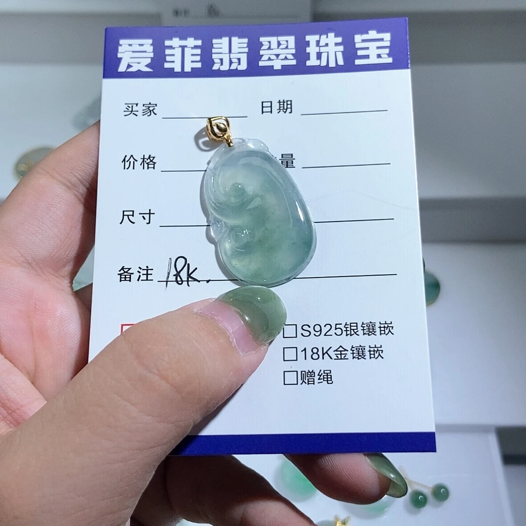 翡翠吊坠(不含链)18K金镶嵌如意