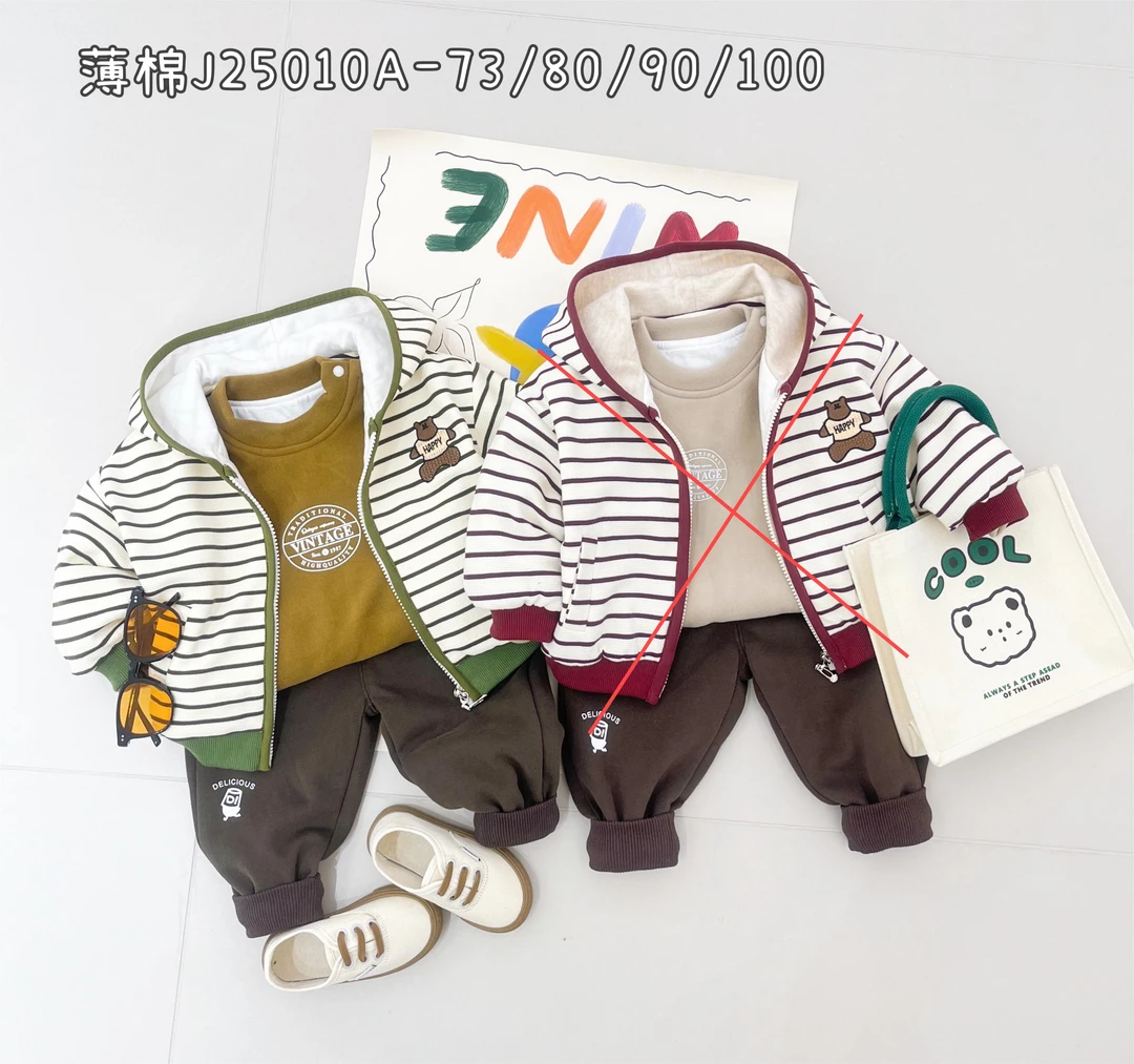 卡LX（5010）条纹连帽薄棉三件套