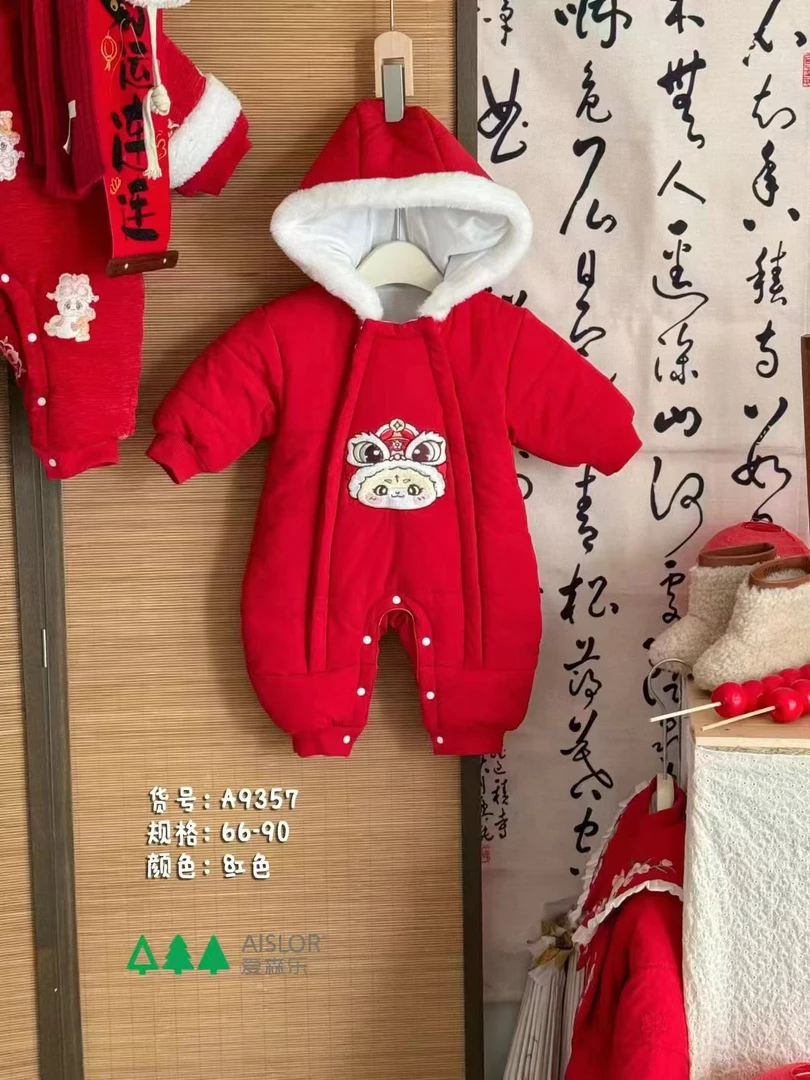 爱SL（9357）大红棉哈衣