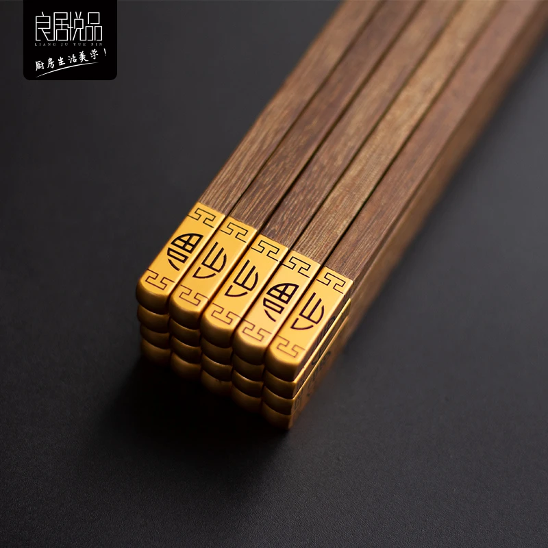 良居悦品鸡翅木筷子家用筷子高档中式实木筷无漆无蜡厨房防滑福筷