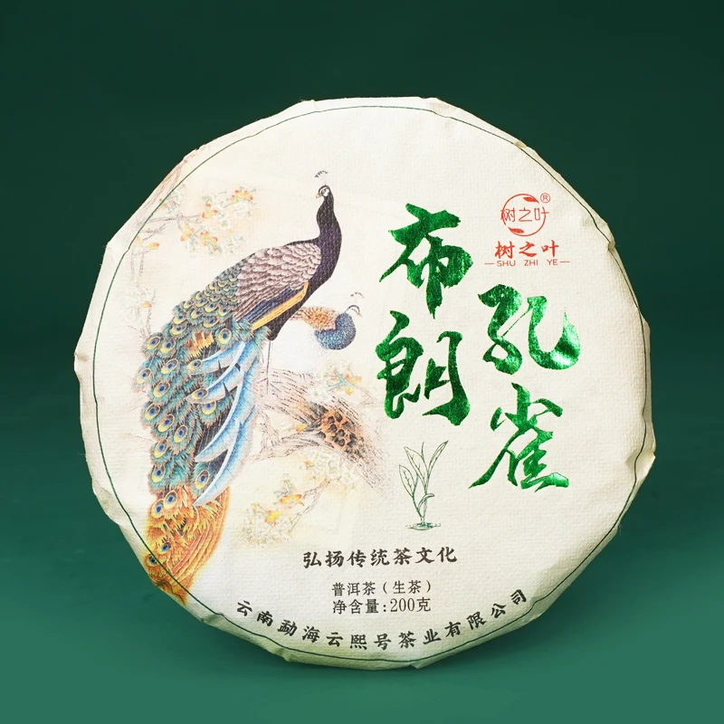 树之叶·2023年 布朗孔雀  普洱茶（生茶）200g lb