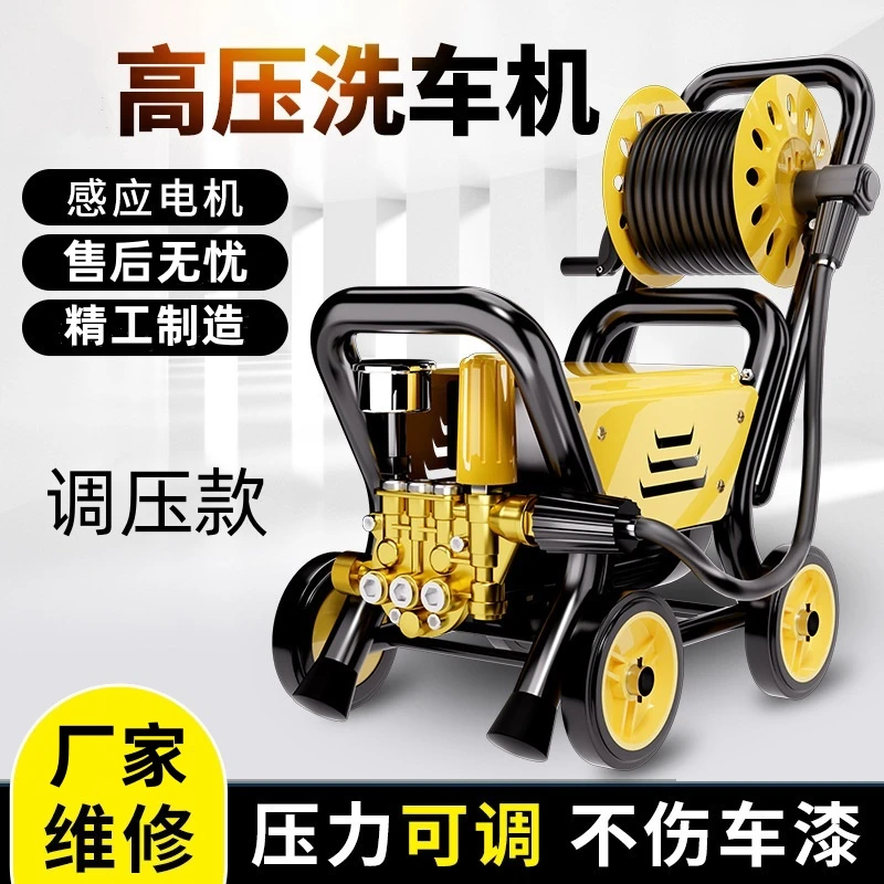 户外高压洗车机感应清洗机强力洗地大功率便捷多功能增压式两用款