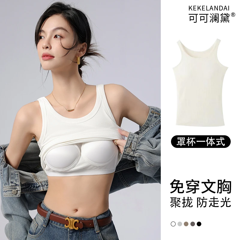 【带胸垫】可可澜黛吊带背心女夏季无钢圈瑜伽运动修身打底衫#6523