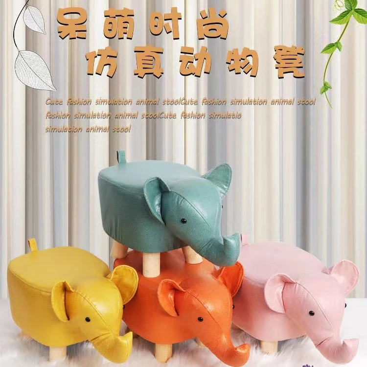 创意家用可爱小凳子时尚卡通大象凳客厅仿真实木小象凳门厅换鞋凳