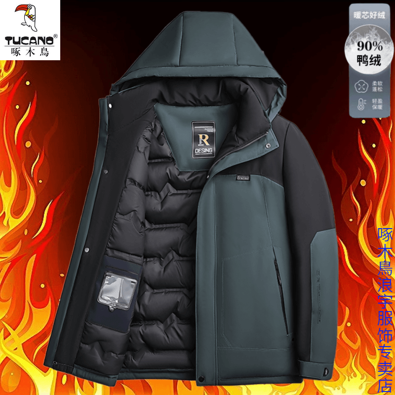 啄木鳥爸爸羽绒服中老年冬装外套男中年男士加绒加厚冲锋衣老年人
