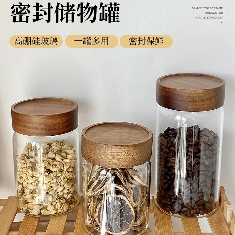 家用咖啡豆密封罐玻璃食品瓶子储存罐厨房耐高温防潮茶叶收纳罐