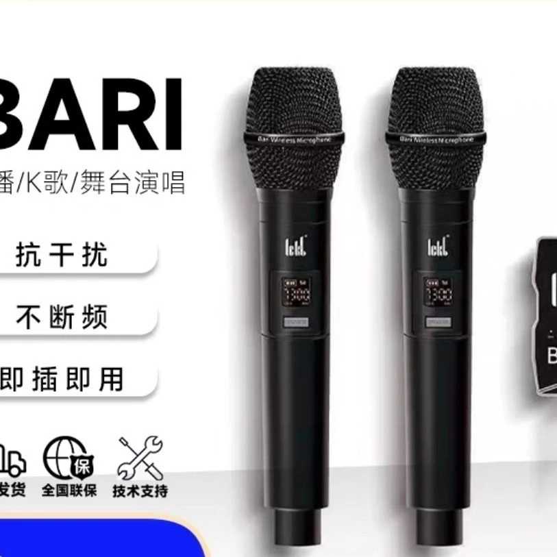 ickb巴里 bari一拖一一拖二动圈麦克风家用K唱歌户外主播抖音降噪
