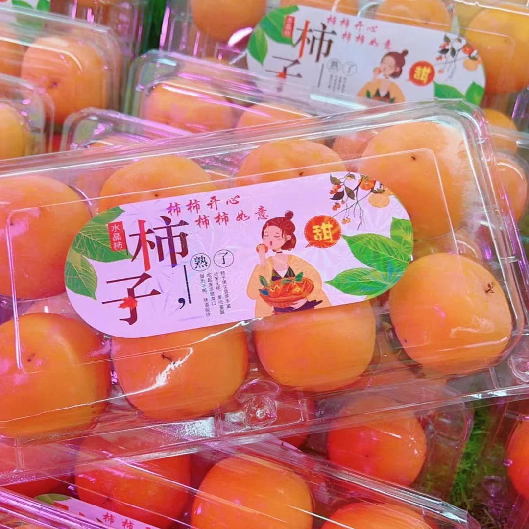 精选柿子（份/3盒）仅限太原六城区榆次可拍