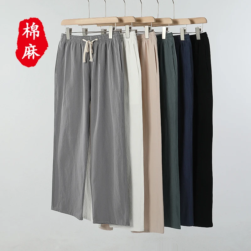 中国风薄款亚麻裤男裤子夏季垂感麻料宽松裤直筒阔腿裤棉麻休闲裤