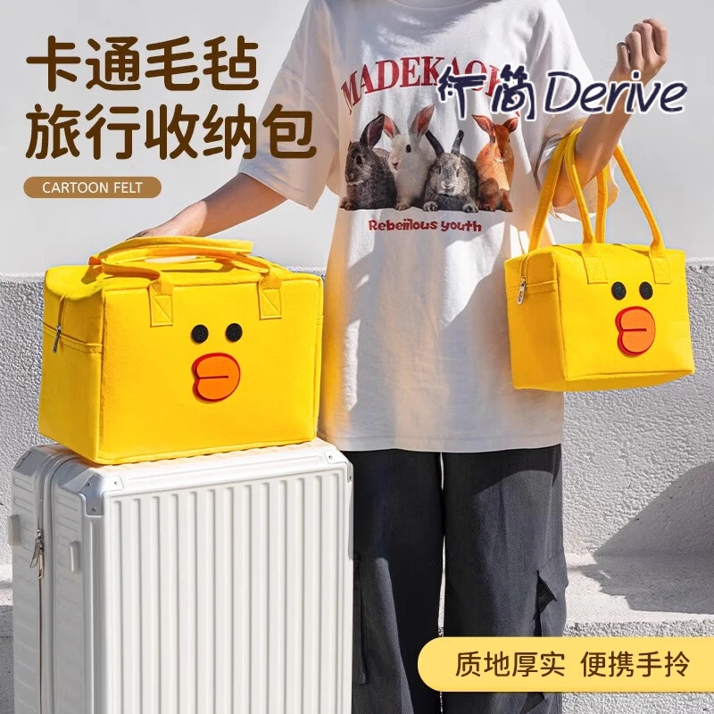 旅行收纳包行李箱外出附加旅游神器用品便携卡通大容量毛毡手提袋