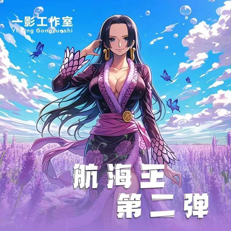 【拆卡】一影航海王A4收藏大卡