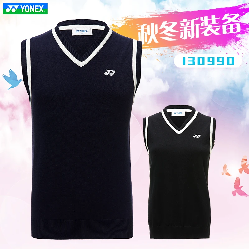 YONEX/尤尼克斯官网yy羽毛球服 130990 秋冬马甲保暖情侣款包邮