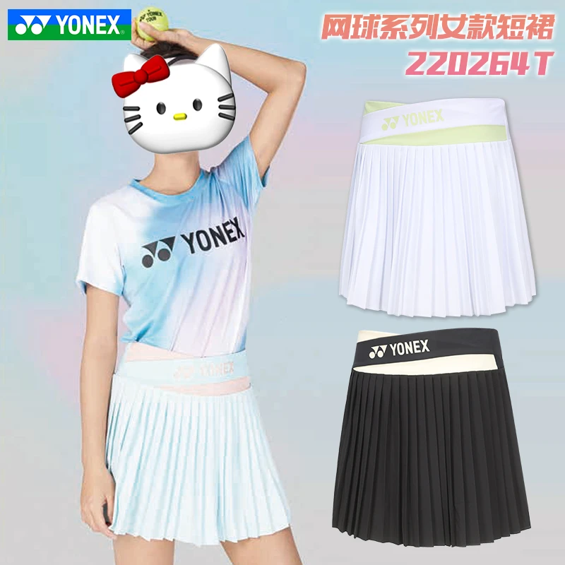 YONEX/尤尼克斯2024新款yy羽毛球裙220264女款百褶夏秋速干专业