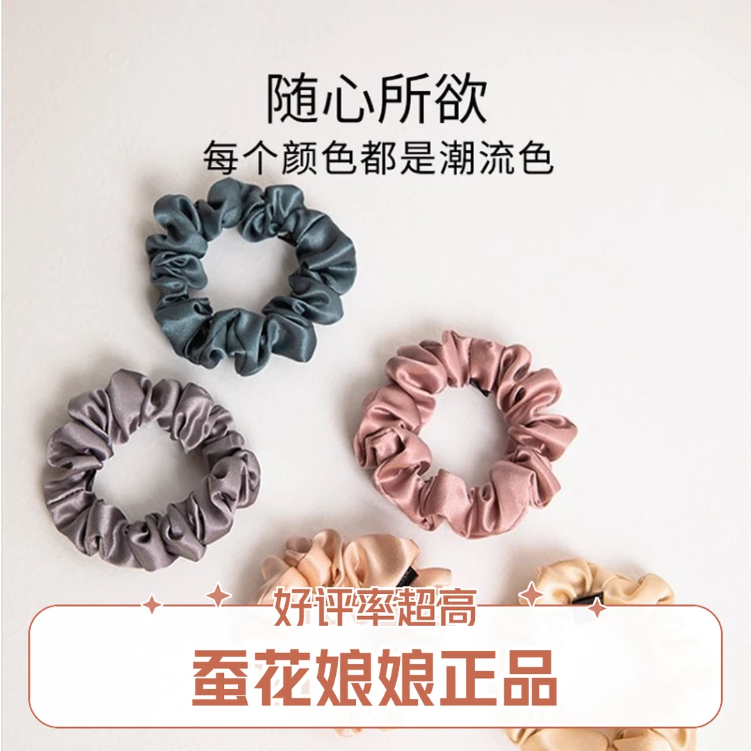 蚕花娘娘16姆米2CM加厚发圈100双层马尾盘发头花发绳圈简约法式