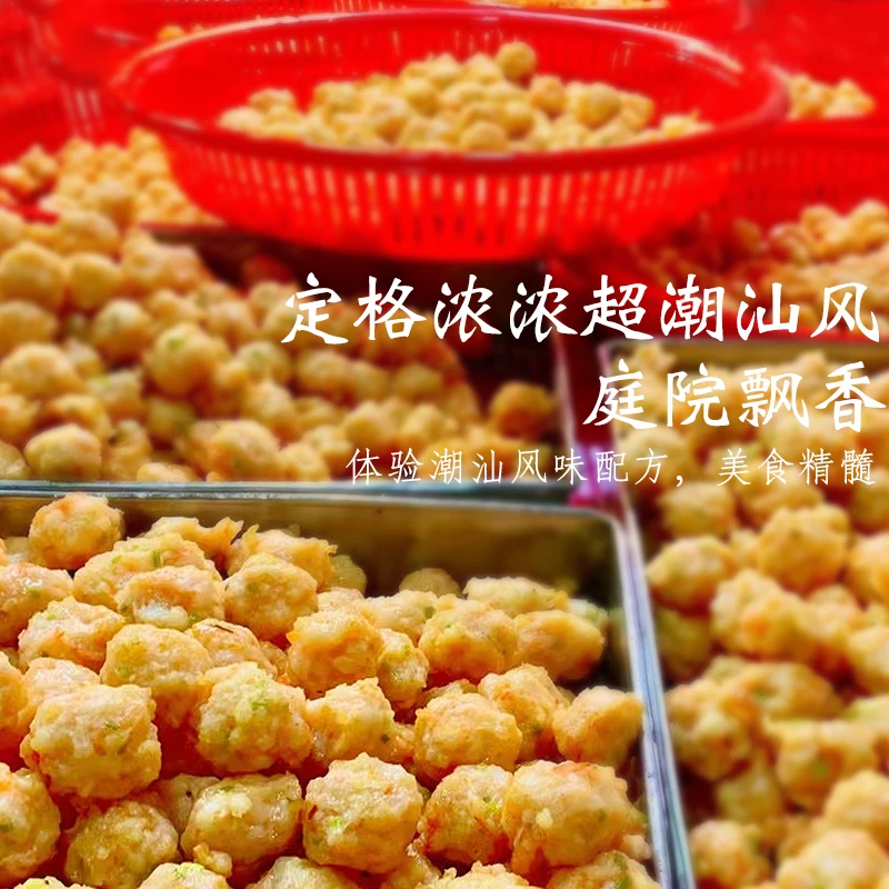 丸伴【橄榄定制专属】正宗虾枣纯手工节日必备（虾丸）