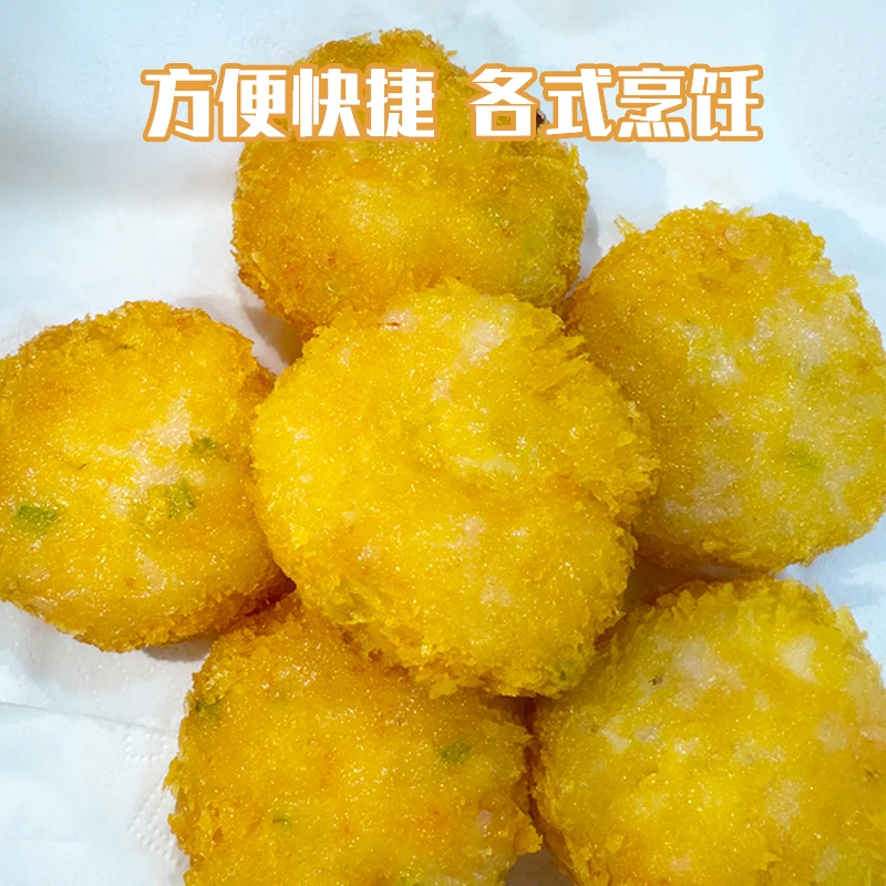 丸伴【东升专属】黄金鲜虾饼酥脆虾饼速食煎饼半成品150g一包